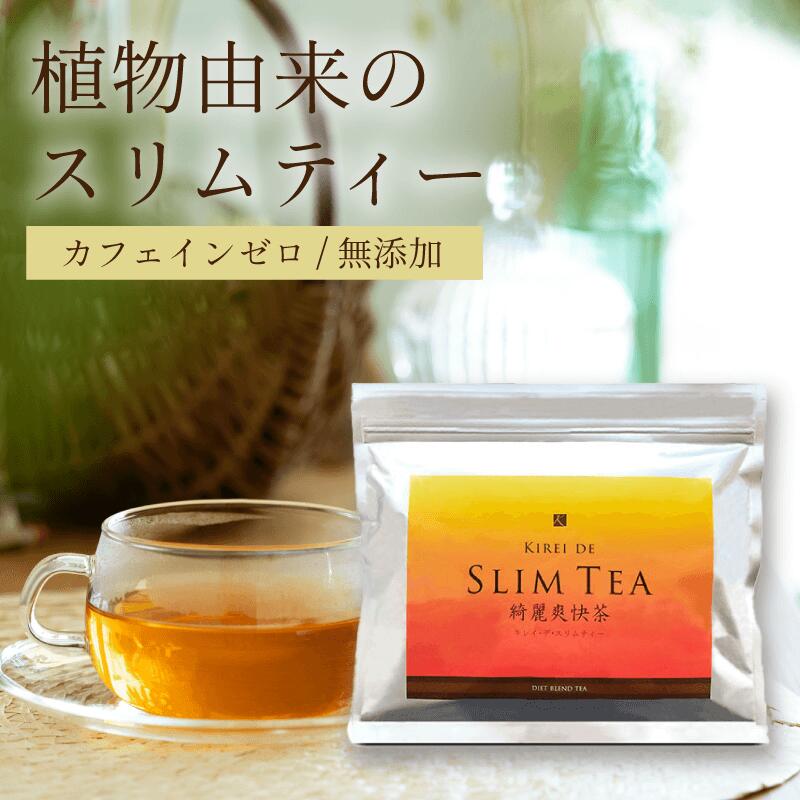 9点セット　フォーデイズ　ダイエット　コーヒー フォーデイズ ダイエットコーヒー｜公式 フォーデイズ
