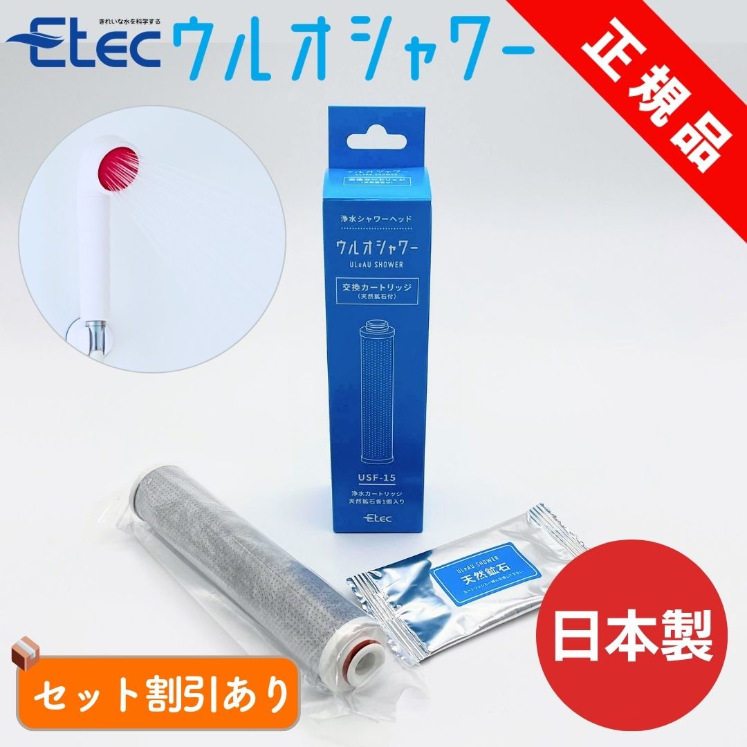 楽天市場】【特典付き】◇「素粒水」浴室シャワー浄水器・セラピー