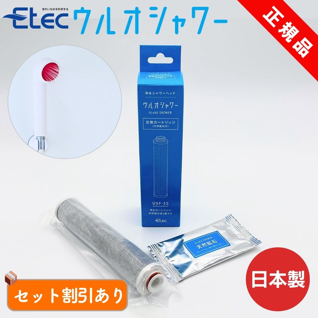 楽天市場】【特典付き】◇「素粒水」浴室シャワー浄水器・セラピー
