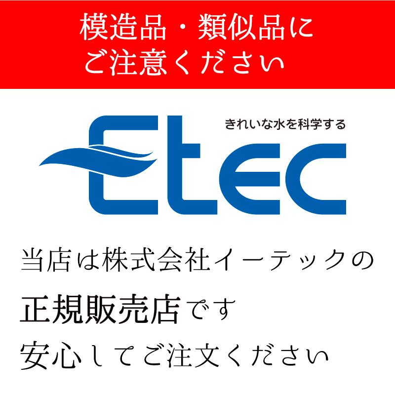 市場 イーテック Etec 24個入り ウルオ 浄水器 ウルオシャワー 炭酸スパタブレット 浄水シャワー