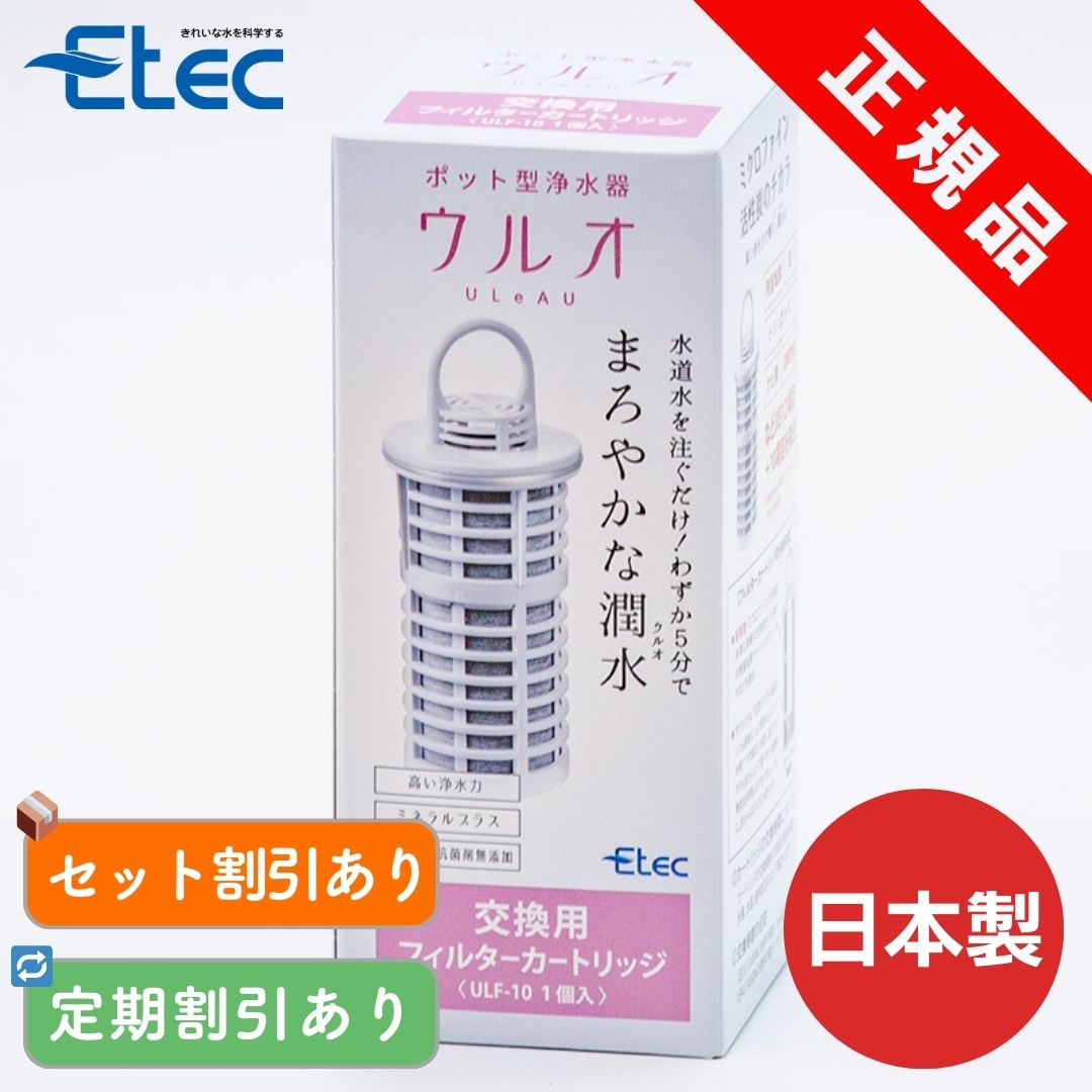 ZEROフィルター 浄水器カートリッジ 2個入り×2箱　使用済み本体付き 楽天市場】ゼロリキッド ZERO ゼロフィルター 交換用フィルター単品