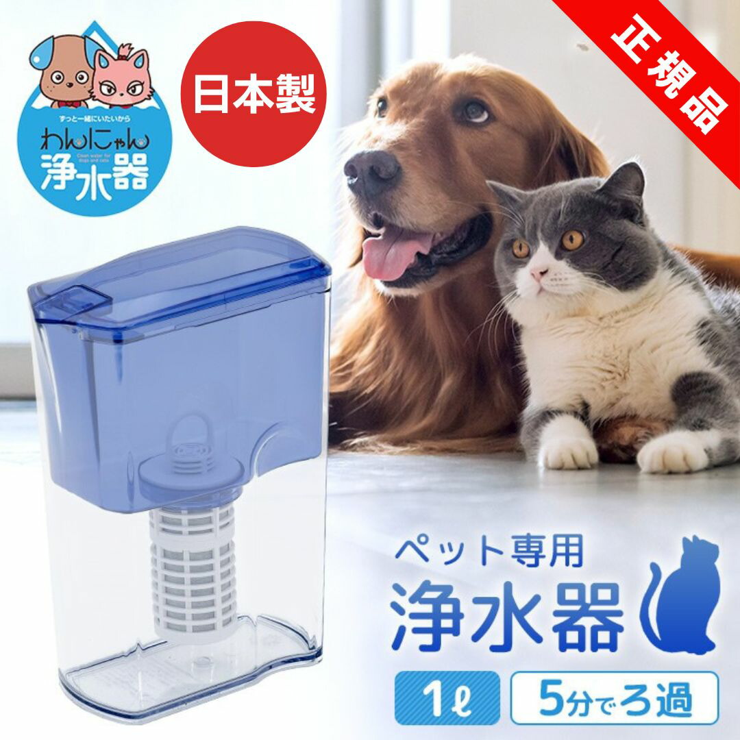 楽天市場】浄水ポット イーテック ウルオ カートリッジ フィルター