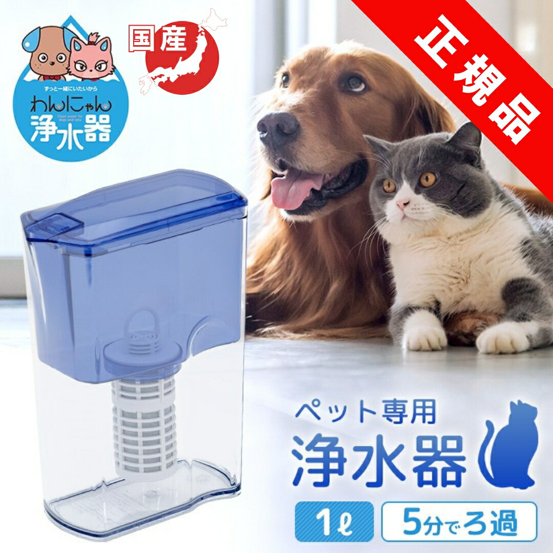 楽天市場】浄水ポット イーテック ウルオ カートリッジ フィルター