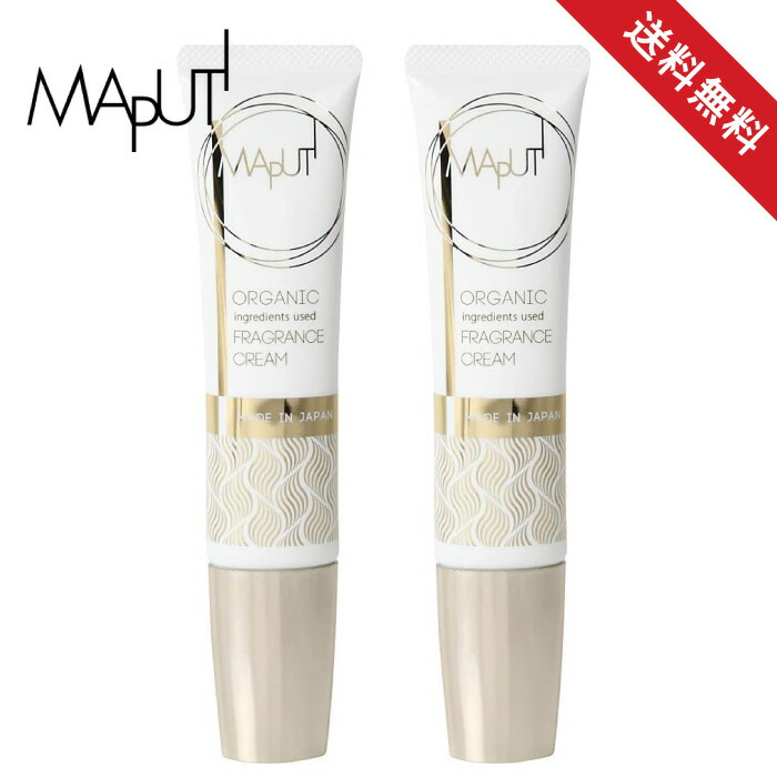 マプティ MAPUTI オーガニックフレグランスバストクリーム 60g 2個セット 本体 バストアップ マッサージ ボリュームアップ 美乳 ネコポス 着後レビューでプレゼント セール商品 マプティ MAPUTI オーガニックフレグランスバストクリーム 60g 2個セット 本体 バストアップ マッサージ ボリュームアップ 美乳 ネコポス 着後レビューでプレゼント セール商品