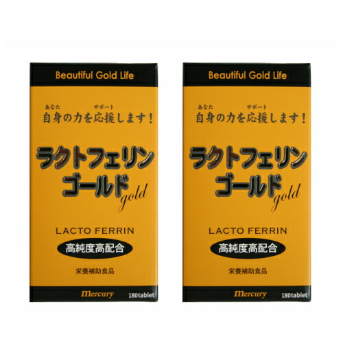 楽天市場】アポラクトフェリン アルファプラス 90粒 久留米大学 楽天市場】アポラクトフェリン アルファプラス 90粒 久留米大学