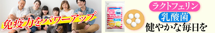 キレイ買い得:工場直売にて良い物を安く、特別価格で販売しております。