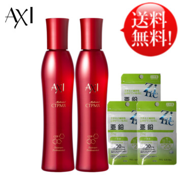 楽天市場】【2本セット】クオレ AXI 薬用 サイトプライン MX