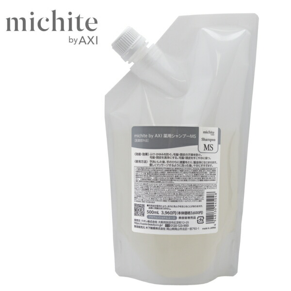 楽天市場】クオレ AXI 薬用サイトプラインMX［医薬部外品