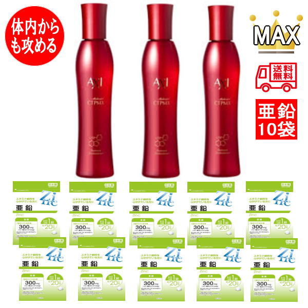 楽天市場】【2本セット】クオレ AXI 薬用 サイトプライン MX 200mL