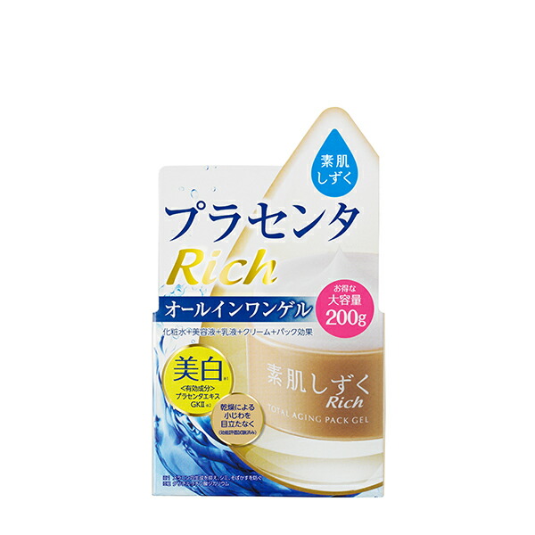 楽天市場 素肌しずく ゲルｓａ 0g 3980円以上送料無料 ココカラファイン ネット