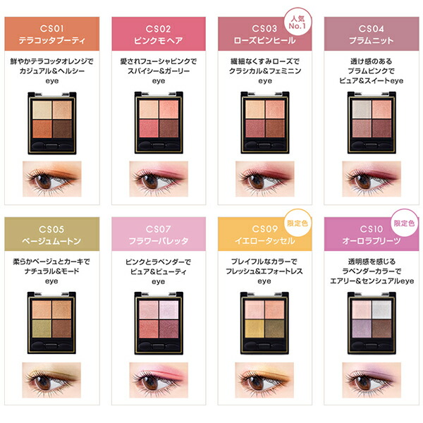 楽天市場 エクセル リアルクローズシャドウ Excel エクセル 正規品 メール便1通3個まで可 ギフト対応可 Scroll Beauty 楽天市場店