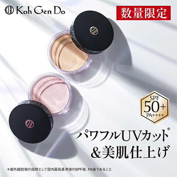 【数量限定】江原道マイファンスィーUVフェイスパウダーSPF50+PA++++(10g)