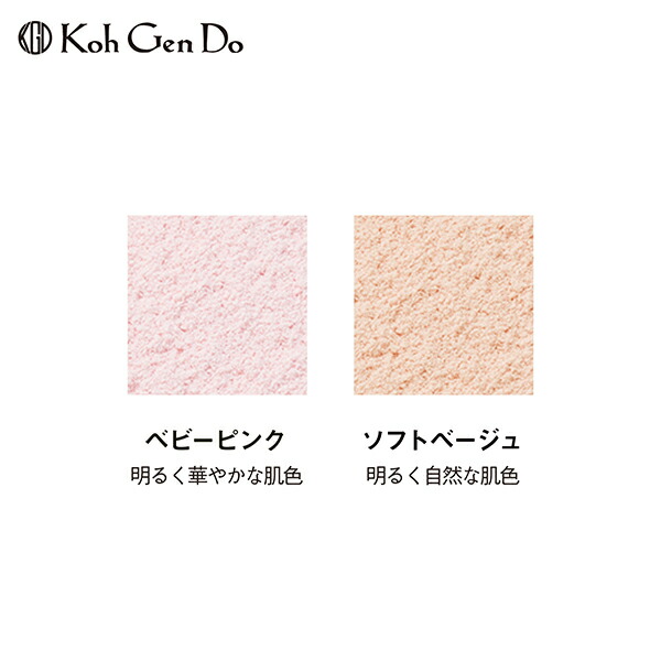 【数量限定】江原道マイファンスィーUVフェイスパウダーSPF50+PA++++(10g)