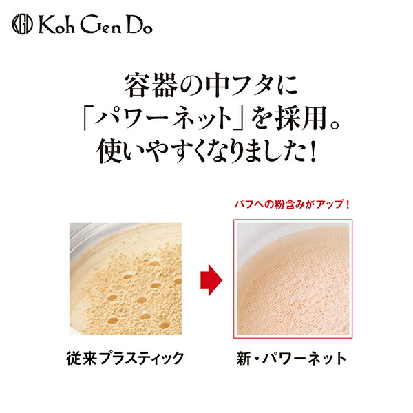 【全品共通10%クーポンあり】【数量限定】江原道マイファンスィーUVフェイスパウダーSPF50+PA++++(10g)<KohGenDo/江原道(コウゲンドウ)>【正規品】【ギフト対応可】