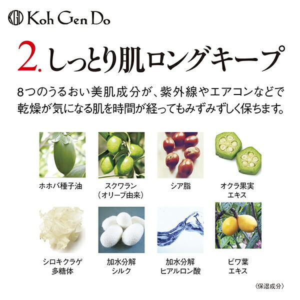 【全品共通10%クーポンあり】【数量限定】江原道マイファンスィーUVフェイスパウダーSPF50+PA++++(10g)<KohGenDo/江原道(コウゲンドウ)>【正規品】【ギフト対応可】