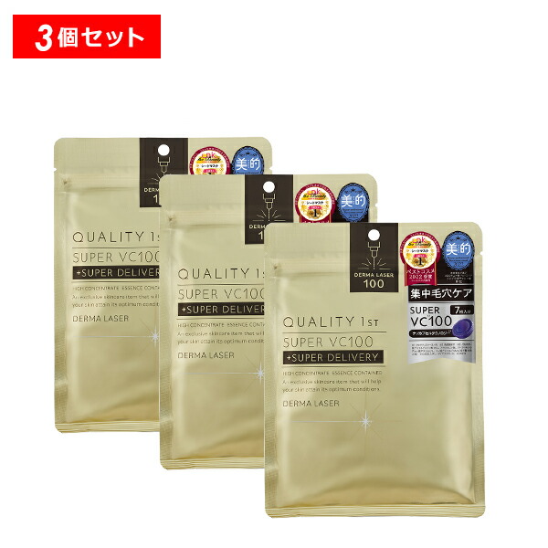 楽天市場】【4袋セット】クオリティファースト(Quality1st