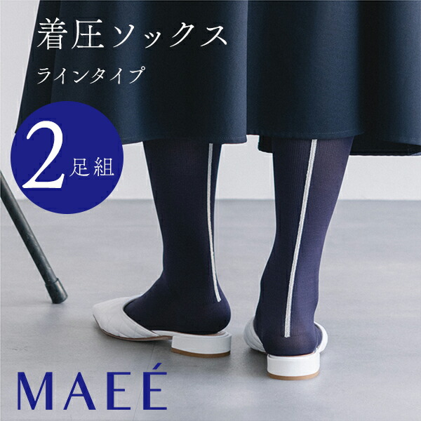 楽天市場】【最大14％クーポン】MAEE マイクロタッチレギンス 医師監修