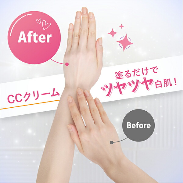 最大14％クーポン】薬用ホワイトコンク ホワイトニングCC CII ボディ