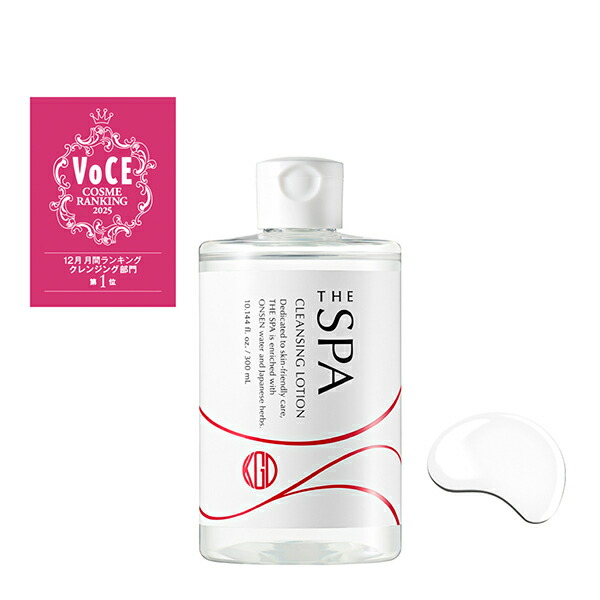 楽天市場】Koh Gen Do 江原道 コウゲンドウ クレンジングウォーター