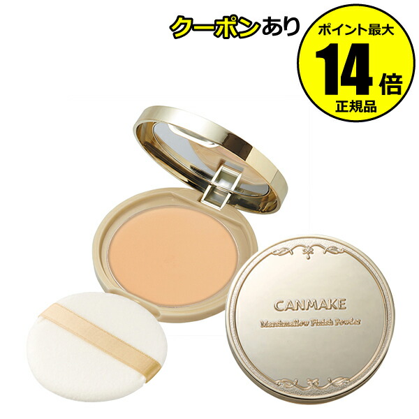 オンリーミネラル ファンデーション 7g 2個セット 【55%OFF!】