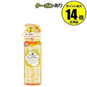 【全品共通15％クーポンあり】オーガニックヘアケア　オーガニックアルガンヘアウォーター【ギフト対応可】