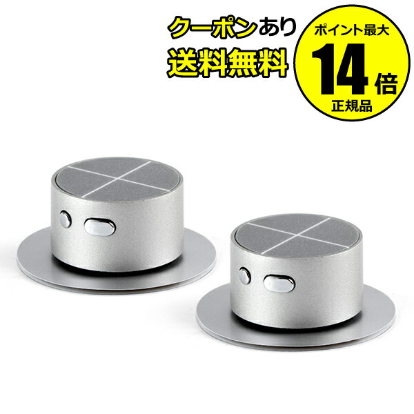 MEDICAL 家庭用低周波治療器 ontou 2個セット