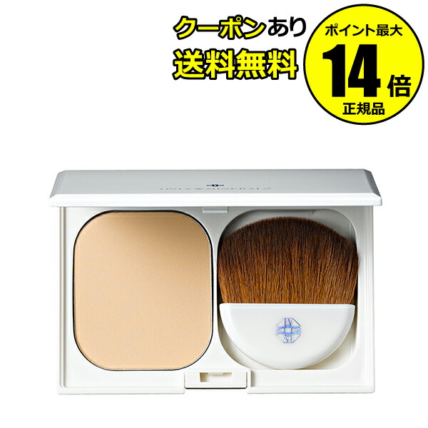 オンリーミネラル ファンデーション 7g 2個セット 【55%OFF!】