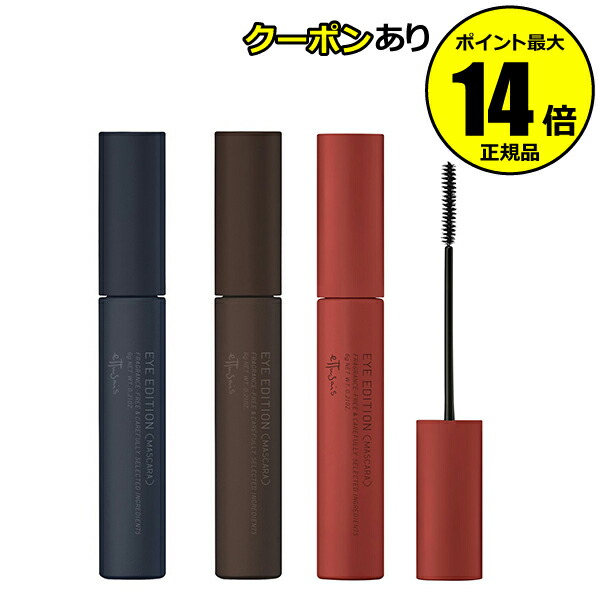 楽天市場】【全品共通10％クーポンあり】江原道 ロングラッシュ トリートメント マスカラ＜Koh Gen Do／江原道（コウゲンドウ）＞ 【正規品】【 メール便1通3個まで可】【ギフト対応可】 : Scroll Beauty 楽天市場店