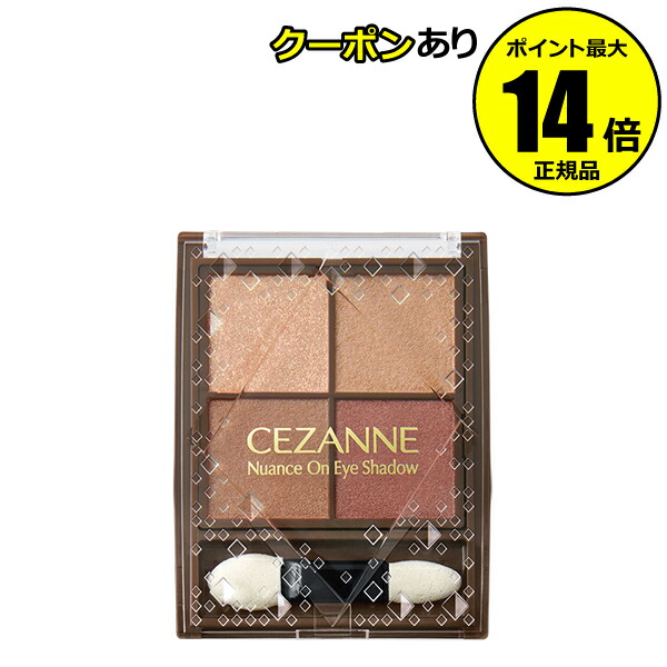 165円 カタログギフトも! セザンヌ UVファンデーションEXプラス CEZANNE メール便1通2個まで可 165円 カタログギフトも! セザンヌ UVファンデーションEXプラス CEZANNE メール便1通2個まで可