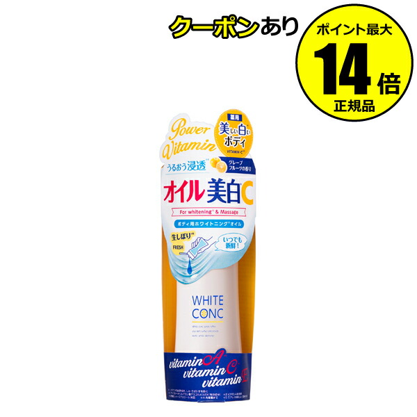 楽天市場】【全品共通10％クーポンあり】生活の木 カスターオイル（ひまし油） 60ml カスターオイル マッサージオイル 化粧品基材 国内産 ＜生活の木 ＞【正規品】【ギフト対応可】 : Scroll Beauty 楽天市場店