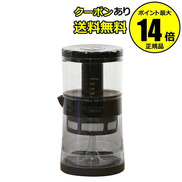 ジャイロプレッソコーヒーメーカー MDK-GP01