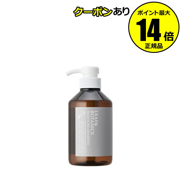 楽天市場】【全品共通5％クーポンあり】リーフ＆ボタニクス ボディソープ ラベンダー 400ｍｌ＜LEAFBOTANICS／リーフ＆ボタニクス＞【正規品】【ギフト対応可】  : Scroll Beauty 楽天市場店