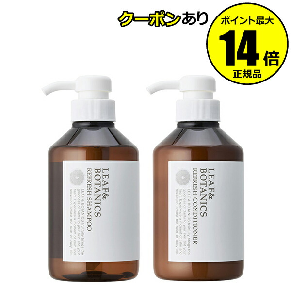 リーフボタニクス ボディソープ グレープフルーツ ボタニクス LEAFBOTANICS リーフ 10L 詰替用