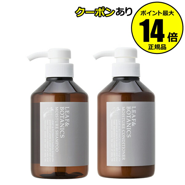 楽天市場】【全品共通5％クーポンあり】リーフ＆ボタニクス ボディソープ ラベンダー 400ｍｌ＜LEAFBOTANICS／リーフ＆ボタニクス＞【正規品】【ギフト対応可】  : Scroll Beauty 楽天市場店