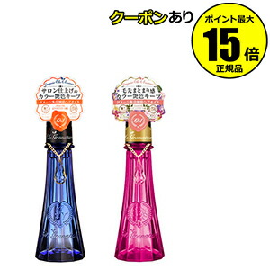 【全品共通15％クーポンあり】ル　グラナチュレ　ヘアオイル ヘアカラー ヘアートリートメント オーガニック ダメージ 髪【正規品】【ギフト対応可】