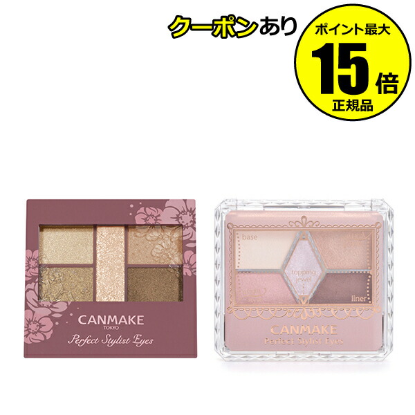 楽天市場】ビューティー＆ヘルシー > ブランド > カ行 > キ > CAN MAKE／キャンメイク：Scroll Beauty 楽天市場店