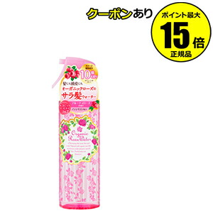 【全品共通15％クーポンあり】オーガニックヘアケア　オーガニックローズヘアウォーター【ギフト対応可】