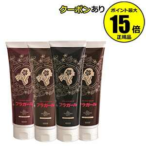 楽天市場 フラガール カラートリートメント グレーベージュ 250g フラガール 爽快ドラッグ