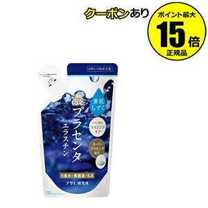 楽天市場 素肌しずく 濃プラセンタ化粧水 つめかえ用 160ml 素肌しずく 楽天24