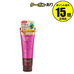 楽天市場 全品共通5 クーポンあり ラサーナ ヘアカラー トリートメント 正規品 ギフト対応可 Scroll Beauty 楽天市場店
