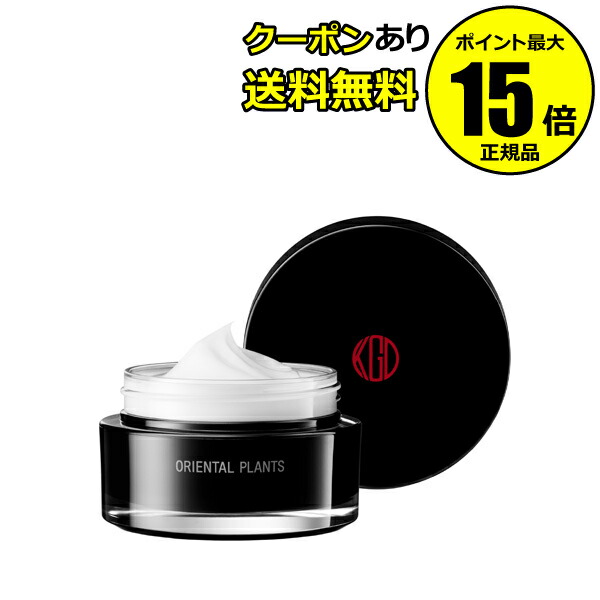 60 Off 全品共通10 クーポンあり 江原道 オリエンタルプランツ エモリエントクリーム Koh Gen Do 江原道 コウゲンドウ ギフト対応可 Scroll Beauty 店 受賞店舗 Novaatacado Com Br