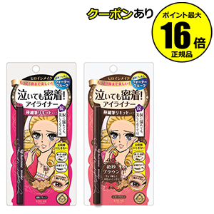 皮脂や水に強い！描きやすくて滲みにくいおすすめのアイライナー（リキッドタイプ）を教えてください。