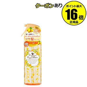 【全品共通15％クーポンあり】オーガニックヘアケア　オーガニックアルガンヘアウォーター【ギフト対応可】