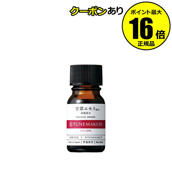 楽天市場 全品共通15 クーポンあり チューンメーカーズ セラミド 配合0 正規品 ギフト対応可 Scroll Beauty 楽天市場店