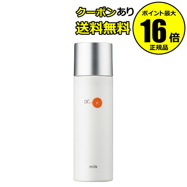 乳液・ミルク kei 薬用Cリンクルホワイトミルク / ドクターケイ(乳液, スキンケア