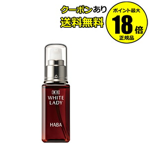HABA 化粧オイル スクワランII 60ml×3本 高品位「スクワラン」II / ハーバー(フェイスオイル・バーム