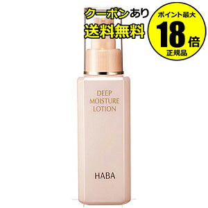 楽天市場】【4/20 0時～全品共通10％クーポンあり】HABA ナイト