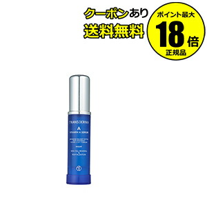 楽天市場】【最大14％クーポン】トランスダーマC ビタミンCセラム 30ml