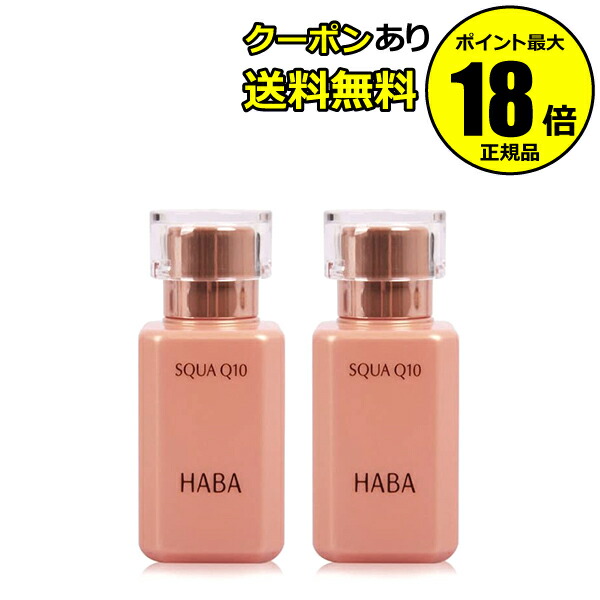 楽天市場】【最大14％クーポン】HABA 薬用VCローション 2個セット 正規
