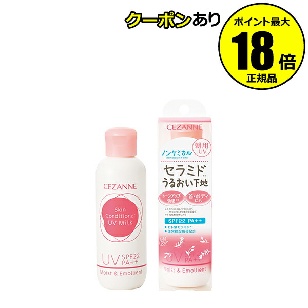 楽天市場】【5％OFFクーポン】セザンヌ ナチュラルローション 化粧水